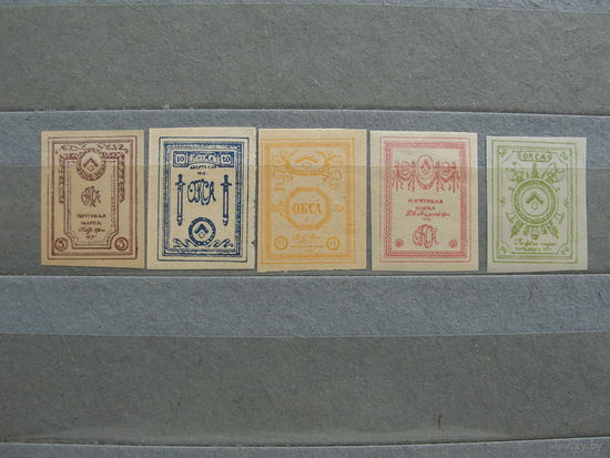 Продажа коллекции с 1 рубля! Гражданская война 1919г. генерал Юденич.