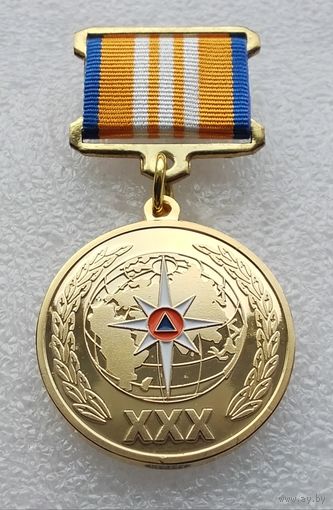 МЧС России 30 лет 1990-2020.