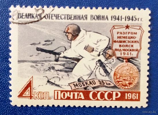 Ссср