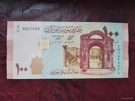 100 фунтов Сирия 2021 г.