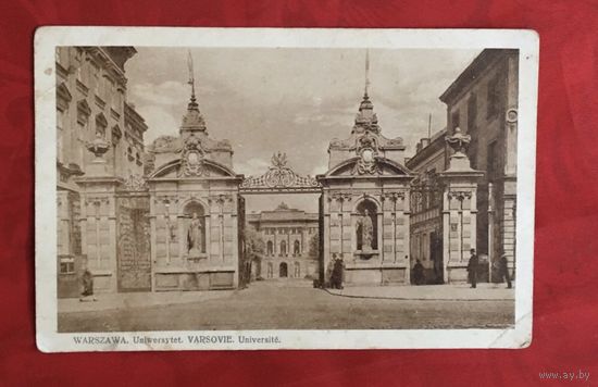 Открытки Варшава цена за единицу