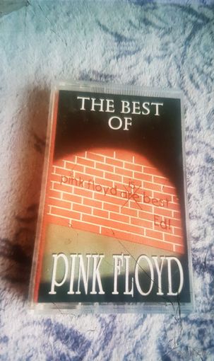 Куплю Дешевую Пиратскую Аудиокассету "Pink Floyd-The Best Of" Неофициальная Издания. ТОЛЬКО В МИНСКЕ. ПОЧТОЙ НЕ ВЫСЫЛАЮ
