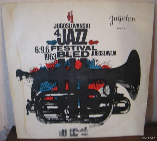 4 Югославский фестиваль джазовой музыки,г.БЛЕД 6-9 июня 1963 г.