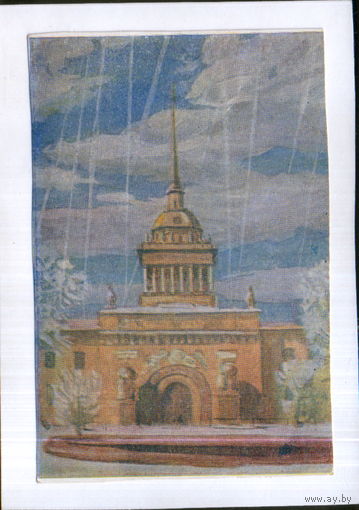 Подписанная открытка 1942г. "Ленинград в дни Отечественной войны. Налет в лунную ночь" худ. М. Платунов