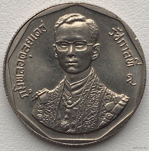 Таиланд 2 бата 1988 г. 42 года правления короля Рамы IX