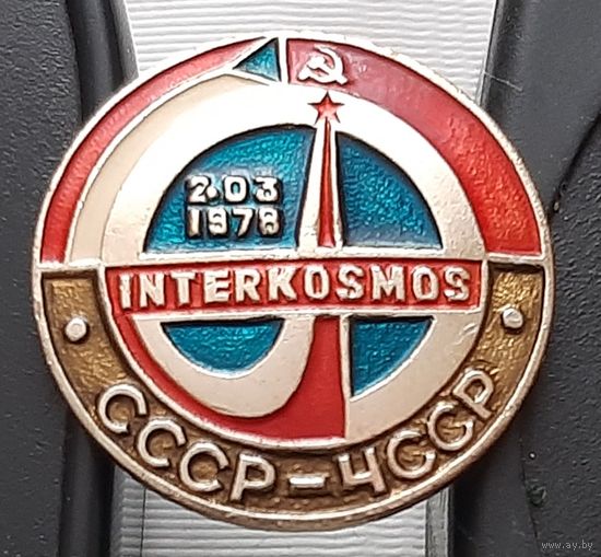 Интеркосмос СССР-ЧССР. Ах-38