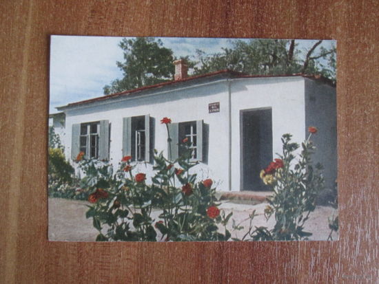Почтовая карточка.СССР,1951г.