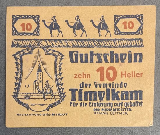 Нотгельд Австрия Тимелкам, 10 геллеров 1920 год