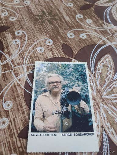 Календарик,артисты,Бондарчук