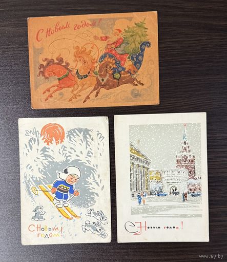 Открытки С Новым годом 1960-е года Бокарев В., Модель Л., Лебедев Г. цена за все