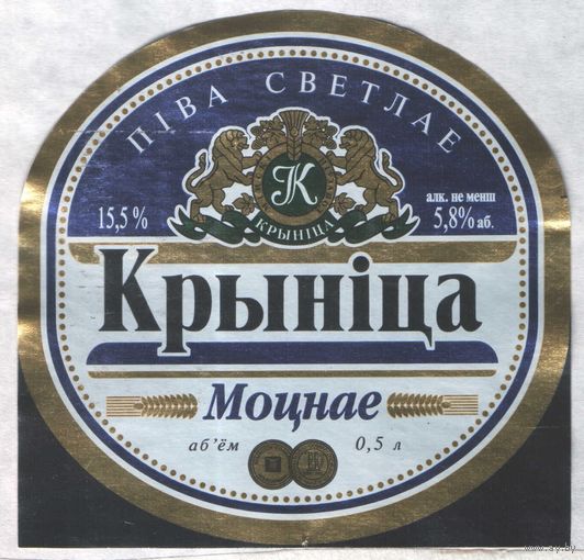 Пивная этикетка - 669