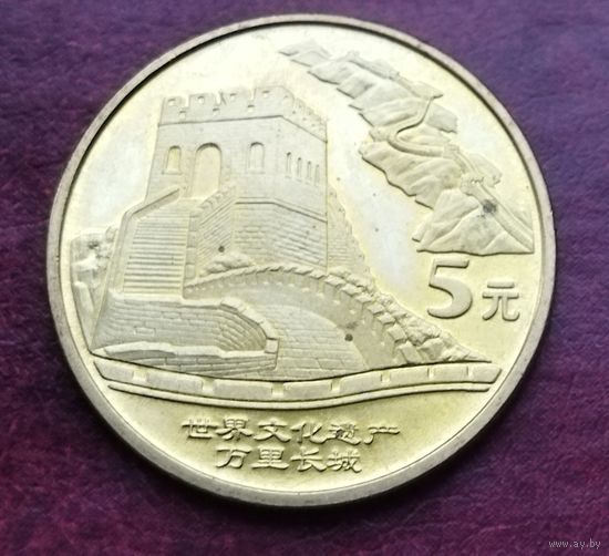 Китай 5 юань, 2002 Достопримечательности Китая - Великая Китайская стена