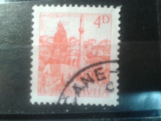 Югославия, 1982. Стандарт. Архитектура. 4D. К- 13 1/4