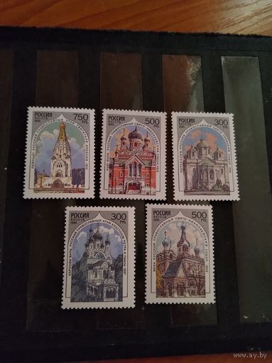 1995 Россия полная серия с дорогими марками Загорский 230Va  и 234Va чистая MNH** (р-14)