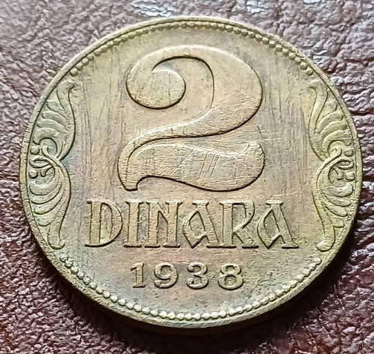 Югославия 2 динара, 1938     ( 1-9-1 )