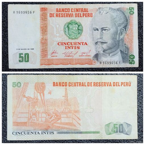 50 инти Перу 1986 г.