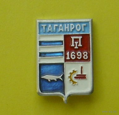 Таганрог. С-47.