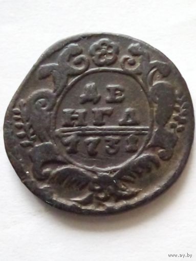 Россия.Денга 1731 г,хорошая.