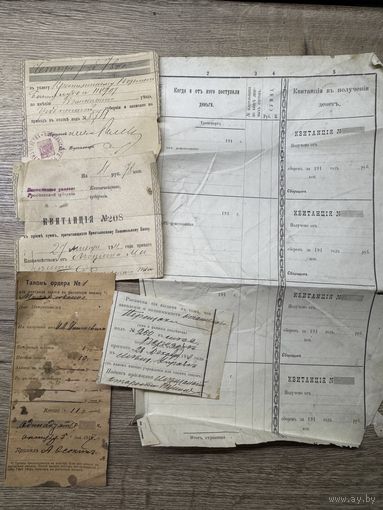 Квитанции.цена за все.