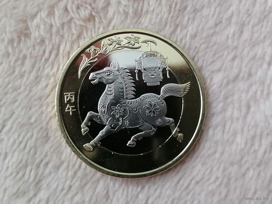 Китай 10 год лошади, чек. блеск с рубля