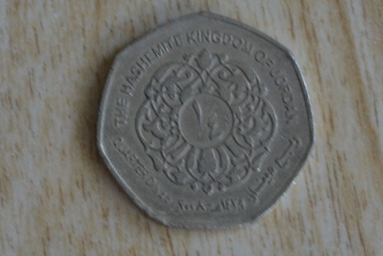 Иордания 1/4 динара 2008