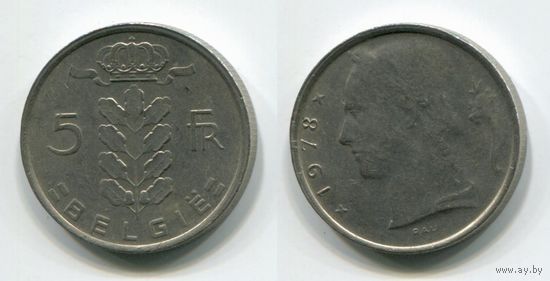 Бельгия. 5 франков (1978, BELGIE)