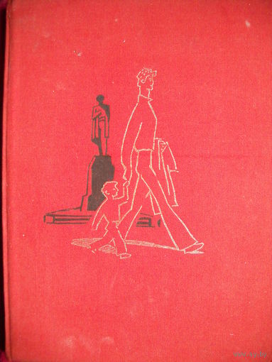 Дядя Степа. 1978 г. Михалков. Коровина.