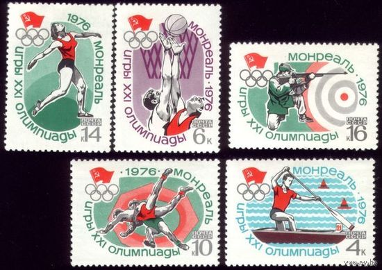 5 марок 1976 год Монреаль