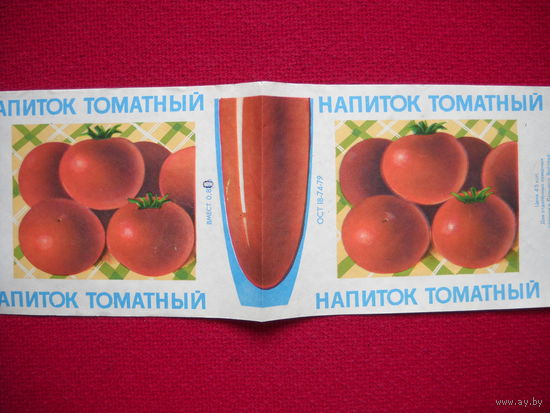 Этикетка. Сок томатный. МССР
