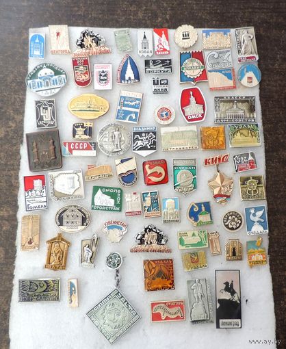 Значки городов СССР - 65 шт.