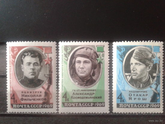 1969 Герои Отечественной войны** Полная серия