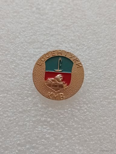 Ессентуки. КМВ. #-VI-04