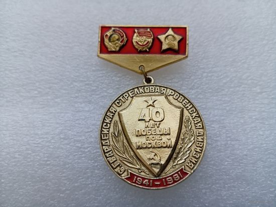 Значок