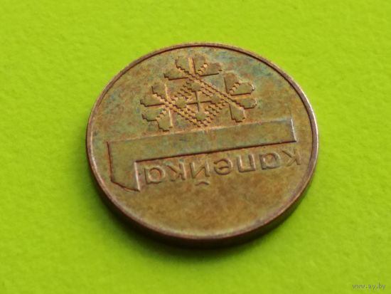Республика Беларусь (РБ). 1 копейка 2009. Брак, выкрошка. (1). Торг.
