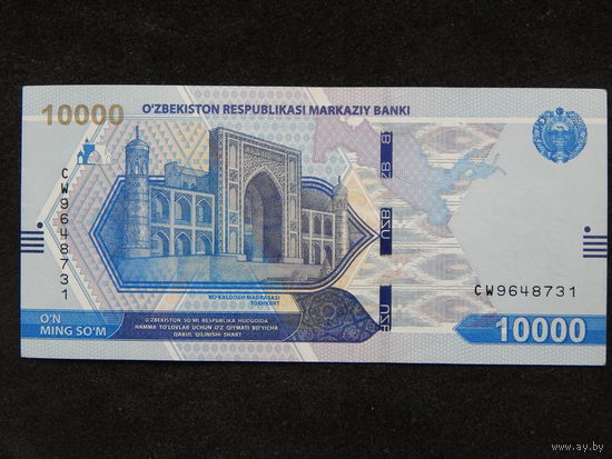 Узбекистан 10 000 сум 2021г.