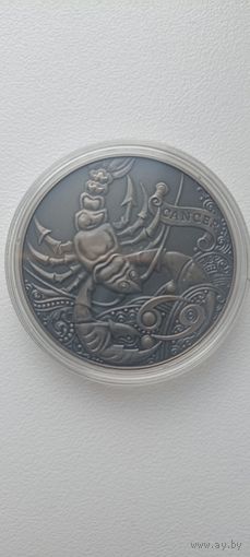 Рак (Cancer). 1 рубль. 2015 год. Серия "Зодиакальный гороскоп".