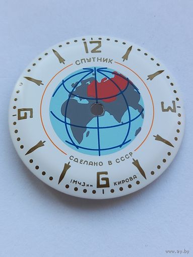 Спутник циферблат