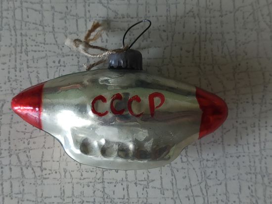 Ёлочная игрушка "ДИРИЖАБЛЬ" (СССР). Торги с 1 рубля. МЦ.