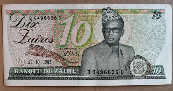 Заир 10 заир 1985 г., P:27A