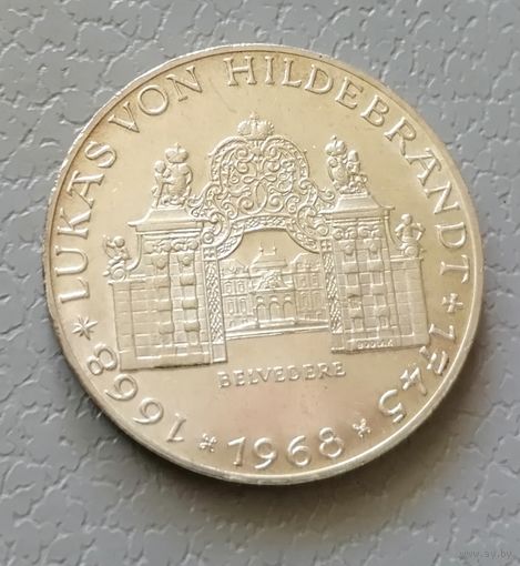 25 шиллингов 1968 г.