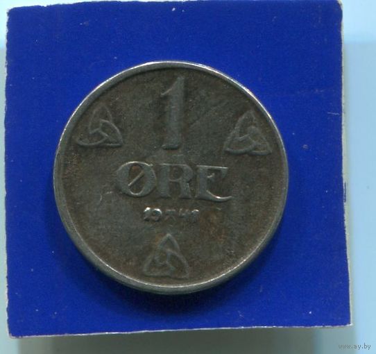 Норвегия 1 эре 1941 , железо , Немецкая оккупация