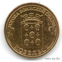 ГВС Козельск