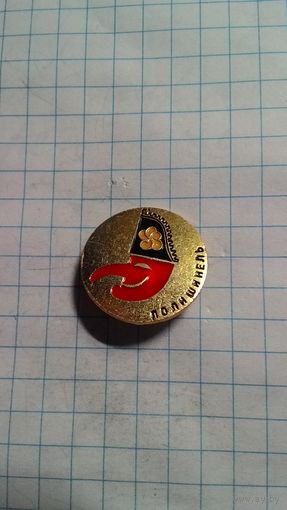 Кукольный театр. Полишинель.