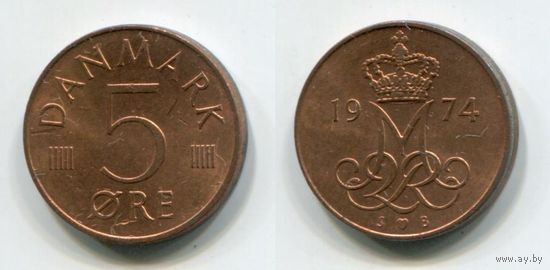 Дания. 5 эре (1974, XF)