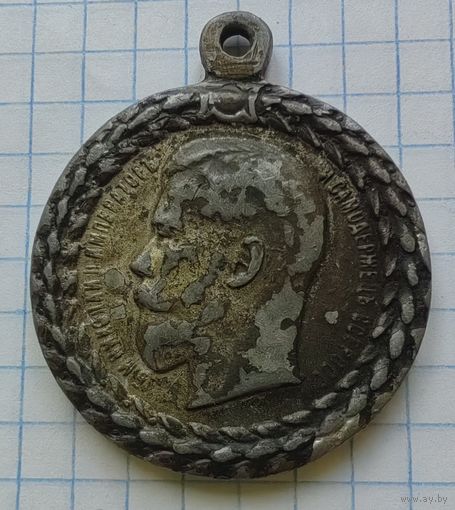 Медаль "За беспорочную службу в тюремной страже"