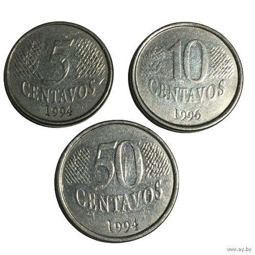 Бразилия набор монет (3 шт), 1994-1996