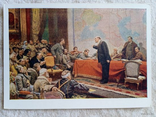 1958. Шматько. Выступление Ленина о плане ГОЭЛРО