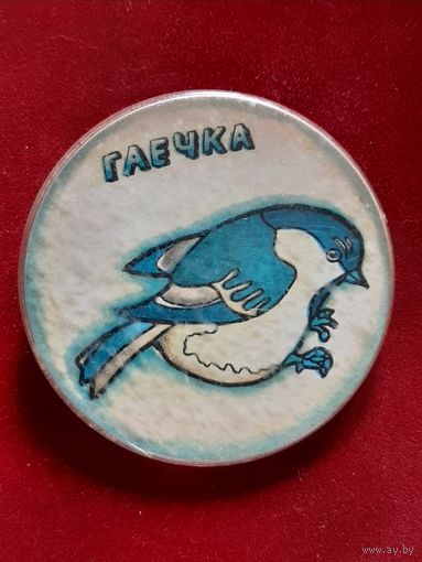 Детский.