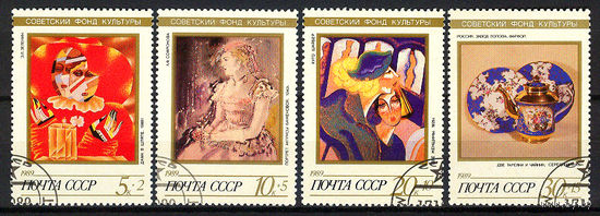 1989 СССР. Искусство