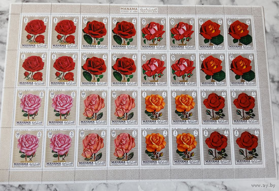 Флора. Розы. Манама (ОАЭ). 1971. 1 малый лист с/з. Michel N 411А (24,0 е)